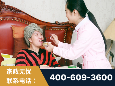 朔州-照顾老人保姆