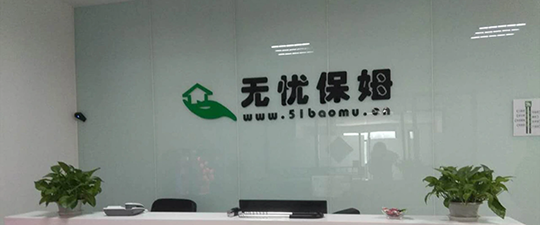 朔州-首屏背景图