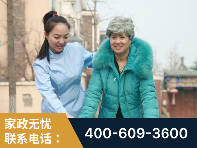 朔州-无忧家政